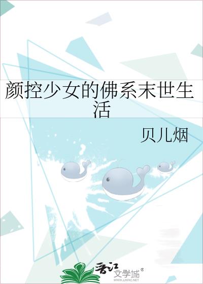 �տ���Ů�ķ�ϵĩ������