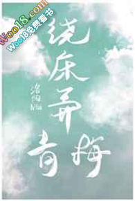 �ƴ�Ū��÷GL