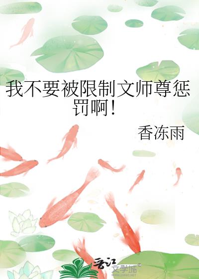 �Ҳ�Ҫ��������ʦ��ͷ�����