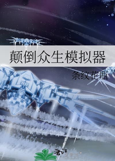 �ߵ�����ģ����