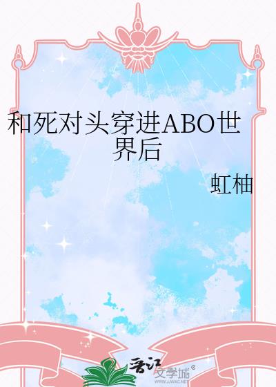 ������ͷ����ABO�����