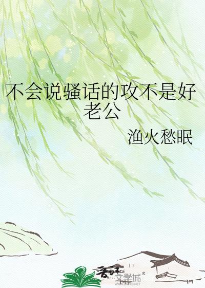 ����˵ɧ���Ĺ����Ǻ��Ϲ�