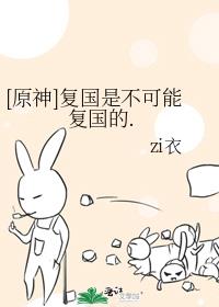 [ԭ��]�����ǲ����ܸ�����.