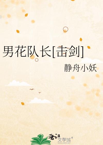 �л��ӳ�[����]