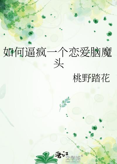 ��αƷ�һ��������ħͷ