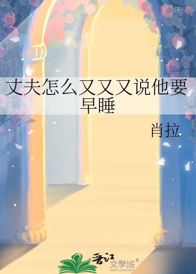 �ɷ���ô������˵��Ҫ��˯