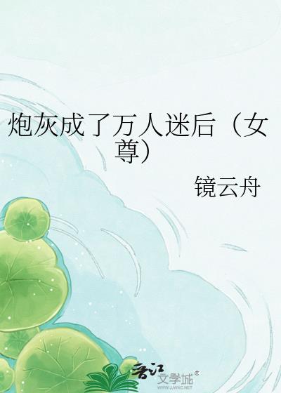 �ڻҳ��������Ժ�Ů��