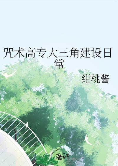 ������ר�����ǽ����ճ�