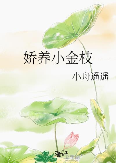 ����С��֦