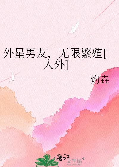 �������ѣ����޷�ֳ[����]