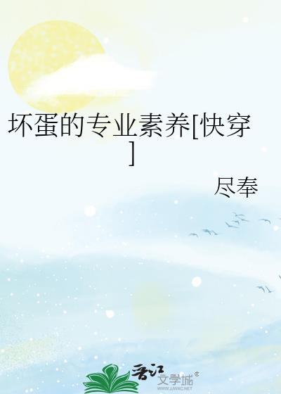 ������רҵ����[�촩]