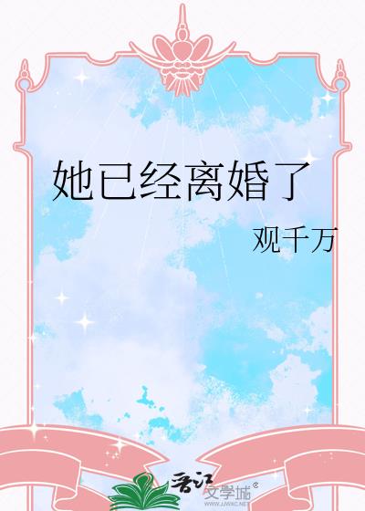 ���Ѿ������