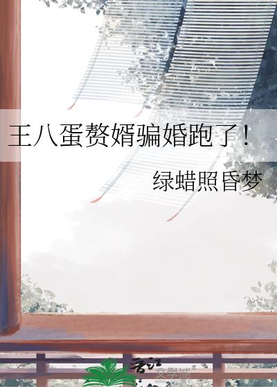 ���˵�׸��ƭ�����ˣ�