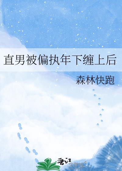 ֱ�б�ƫִ���²��Ϻ�