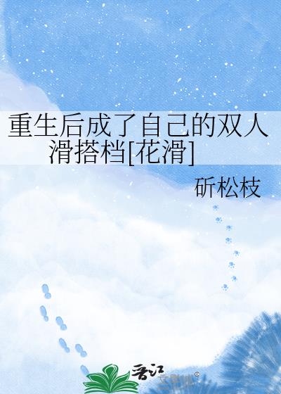 ����������Լ���˫�˻��[����]