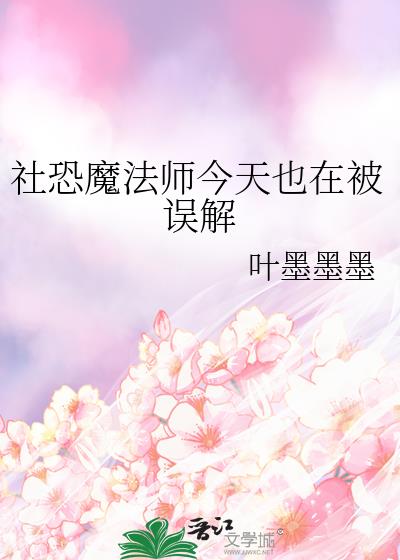 ���ħ��ʦ����Ҳ�ڱ����