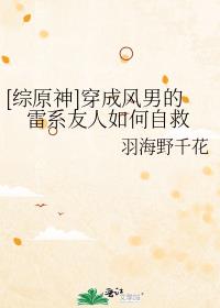 [��ԭ��]���ɷ��е���ϵ��������Ծ�