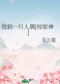 ��һֻ��ż[��ԭ��]