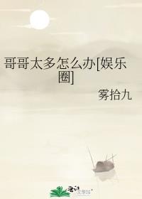 ���̫����ô��[����Ȧ]