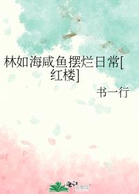 ���纣��������ճ�[��¥]