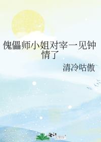 ����ʦС�����һ��������