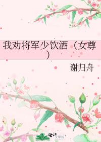 ��Ȱ���������ƣ�Ů��