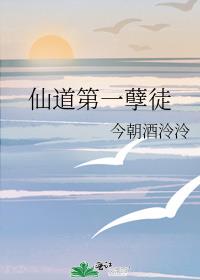 �ɵ���һ��ͽ