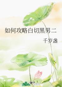 ��ι��԰��к��ж�