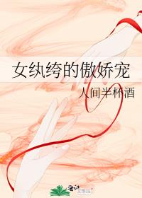 Ů��竵İ�����