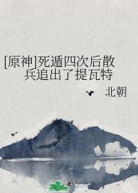 [ԭ��]�����Ĵκ�ɢ��׷����������