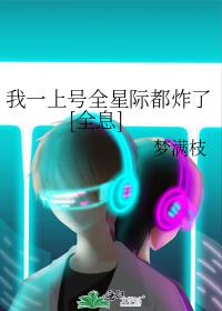 ��һ�Ϻ�ȫ�Ǽʶ�ը��[ȫϢ]