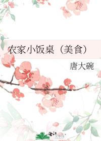 ũ��С��������ʳ��