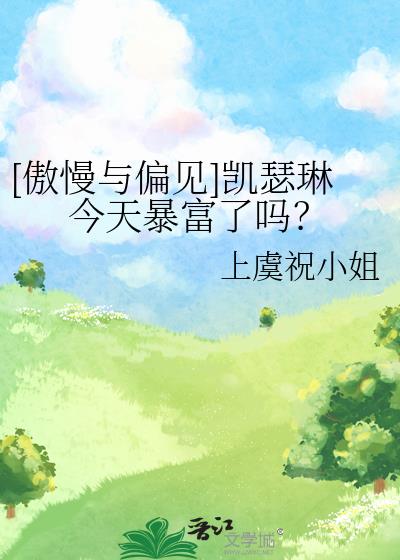 [������ƫ��]��ɪ�ս��챩������