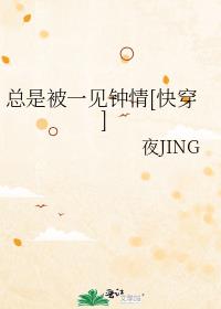 ���Ǳ�һ������[�촩]