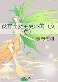 û�б����������ģ�Ů��