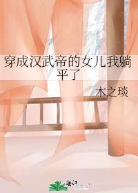 ���ɺ���۵�Ů������ƽ��