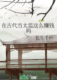 �ڹŴ���̫����ô׬Ǯ��