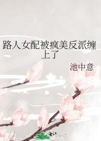 ·��Ů�䱻�������ɲ�����