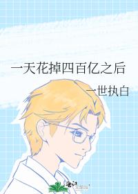 һ�컨���İ���֮��