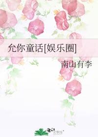 ����ͯ��[����Ȧ]
