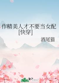 �������˲Ų�Ҫ��Ů��[�촩]