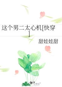 ����ж�̫�Ļ�[�촩]