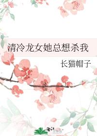 ������Ů������ɱ��