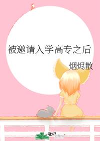 ��������ѧ��ר֮��