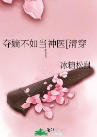 ��ղ��統��ҽ[�崩]