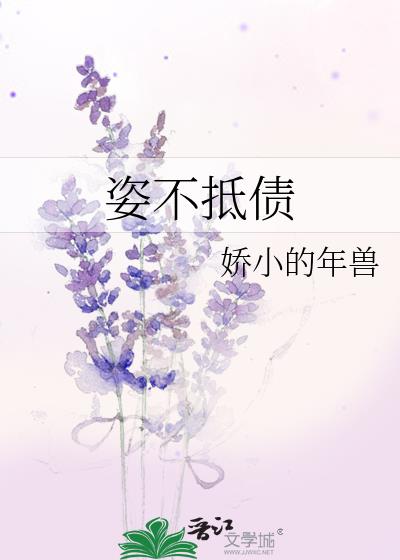 �˲���ծ