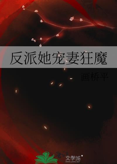 ���������޿�ħ