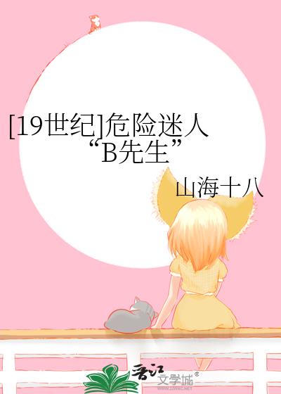 [19����]Σ�����ˡ�B������