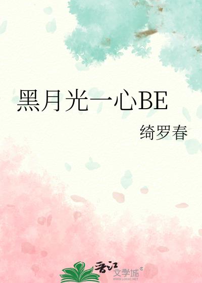 ���¹�һ��BE