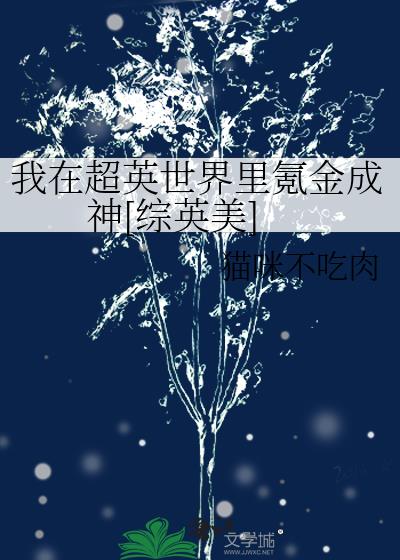 ���ڳ�Ӣ������봽����[��Ӣ��]